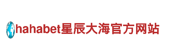 苹果6566体育-海运集团